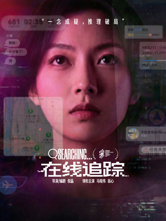 庆余年第三季