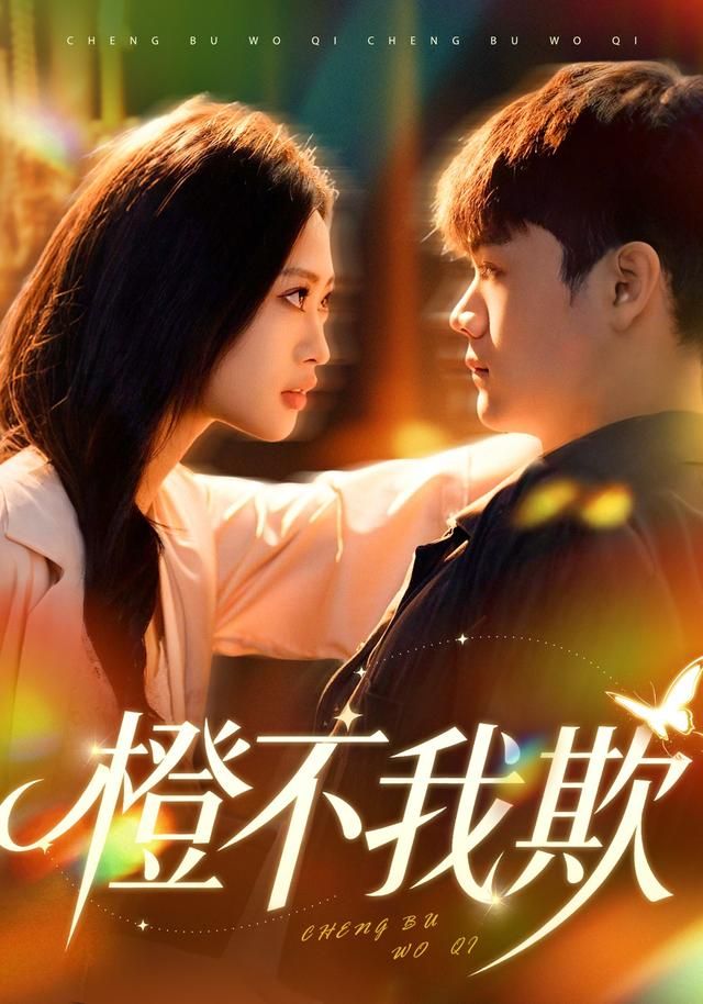 庆余年第三季