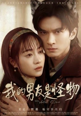 早餐中国第四季