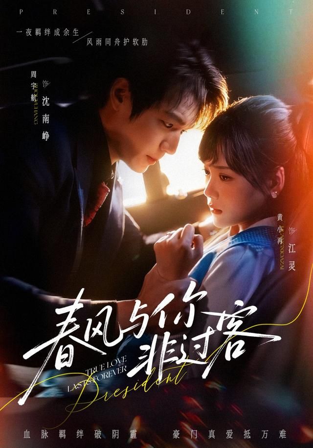 画江湖之不良人第七季